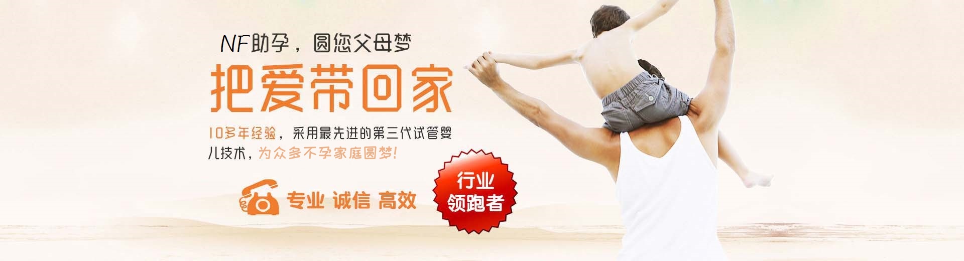 兰州捐卵助孕,兰州试管供卵,兰州供卵助孕哪家好图片3